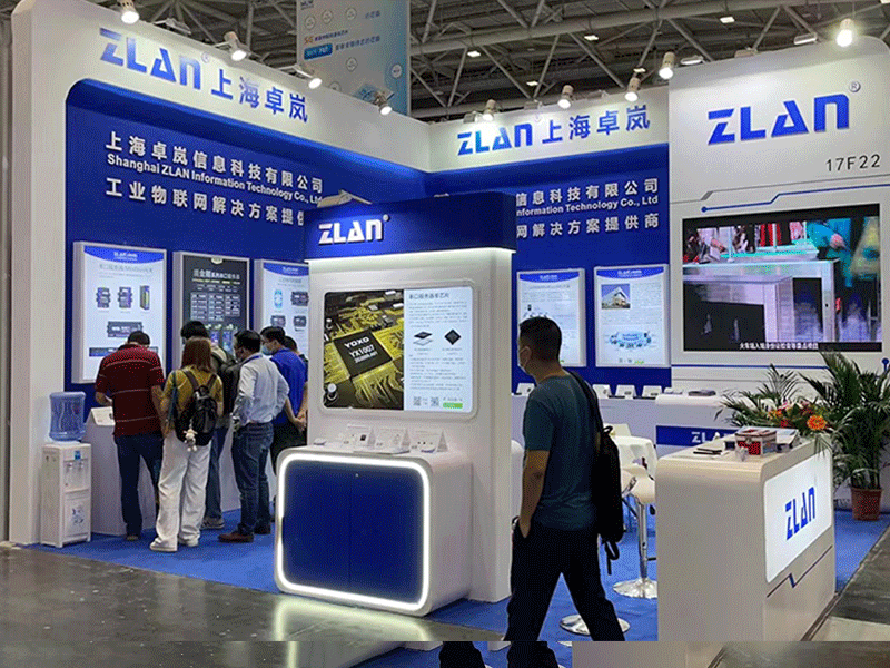 第二十四屆中國國際高新技術成果交易會